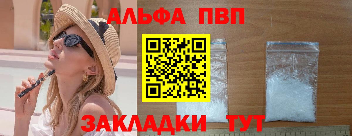 A PVP крисы CK Мытищи