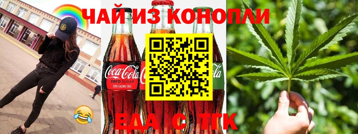 Мытищи  Canna-Cookies марихуана  Вход с VPN 