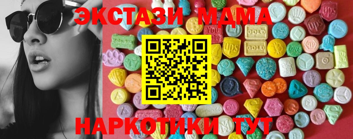 Экстази louis Vuitton  Экстази VHQ  где продают   Мытищи  Вход с VPN  ЭКСТАЗИ 