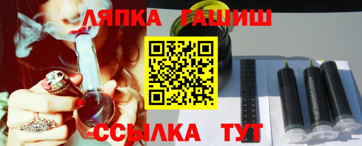 Гашиш  ГАШ индика сатива  Вход с VPN  Мытищи  ГАШИШ индика сатива 