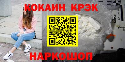 кокаин VHQ Тара