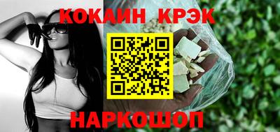 кокаин перу Тверь