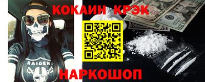кокаин VHQ Тара