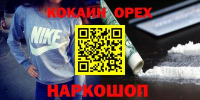 кокаин перу Тверь