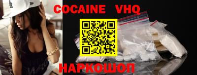 альфа пвп VHQ Ставрополь