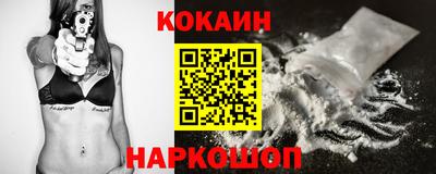 кокаин VHQ Тара