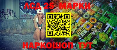индика Старая Купавна