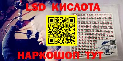 индика Старая Купавна