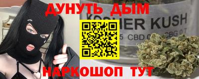 альфа пвп VHQ Ставрополь