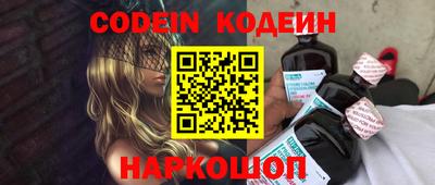 индика Старая Купавна