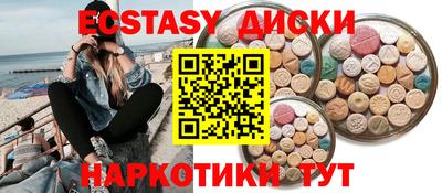 мет Татарск