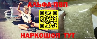 кокаин VHQ Тара