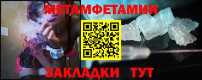 альфа пвп VHQ Ставрополь