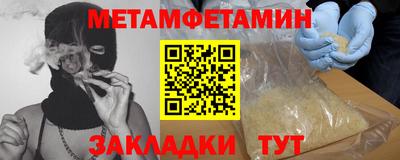 мет Татарск