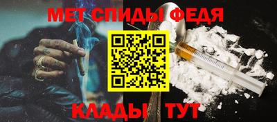 мет Татарск