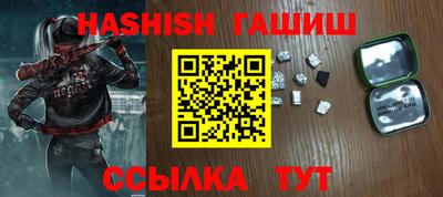 альфа пвп VHQ Ставрополь