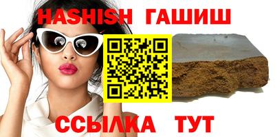 индика Старая Купавна