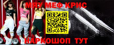 мет Татарск