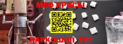 мет Татарск
