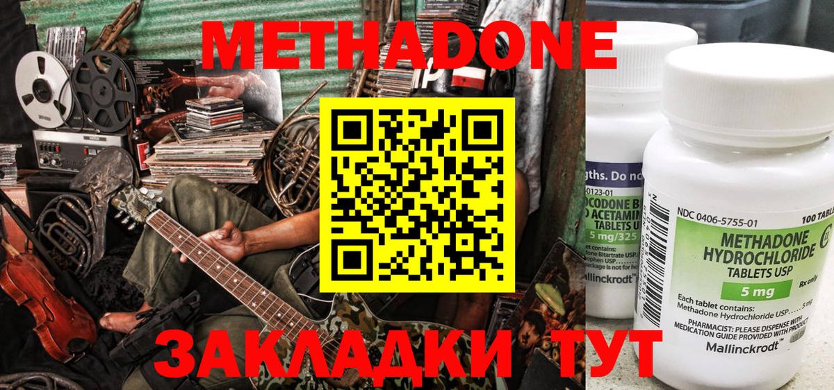 ГАШИШ  Марихуана  Вейп ТГК  Мефедрон кристаллы  КОКАИН  ГАШИШ  Мытищи  МЕТАМФЕТАМИН  Вход с VPN 