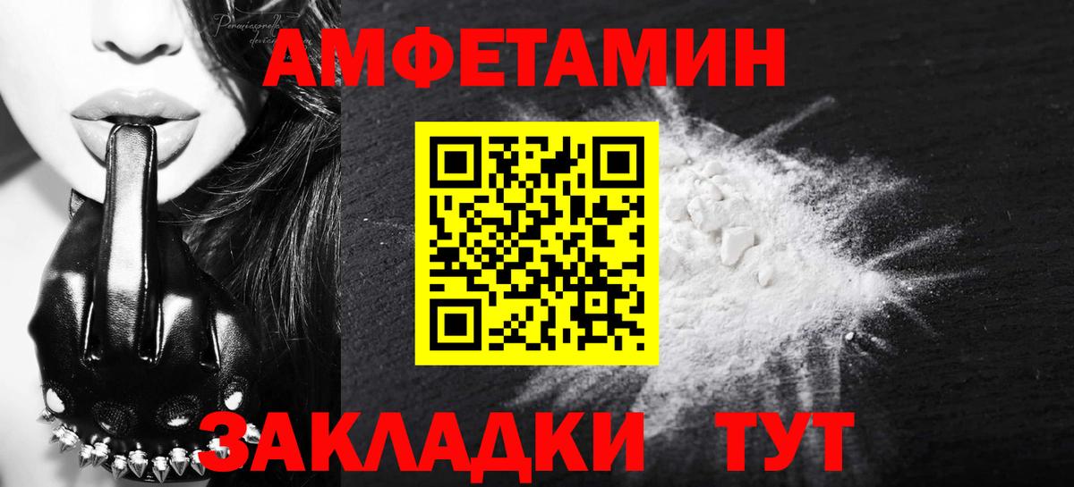 Метамфетамин кристалл  Вход с VPN  Мытищи 