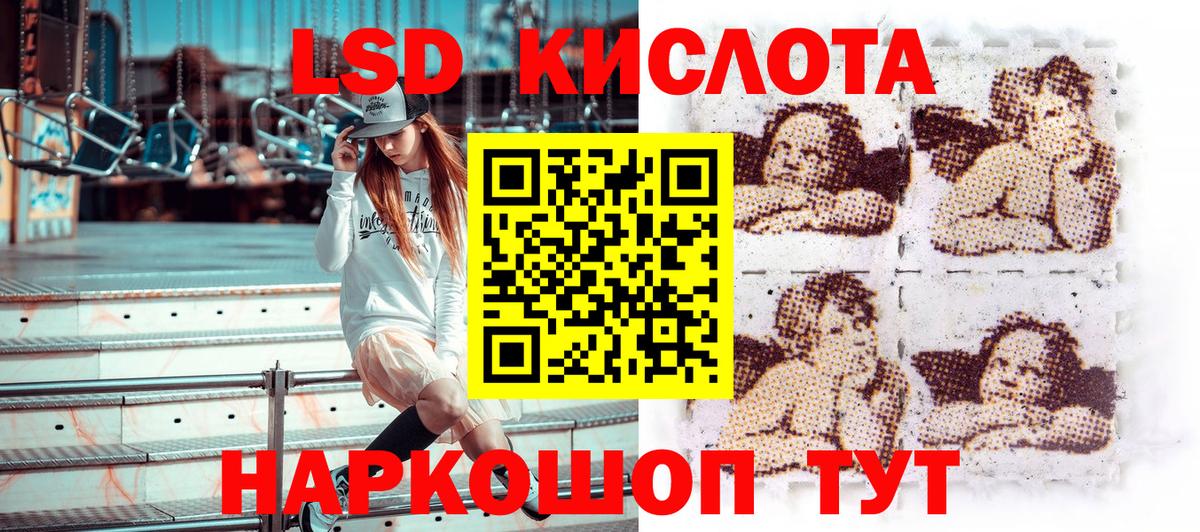 Марки NBOMe 1500мкг Мытищи