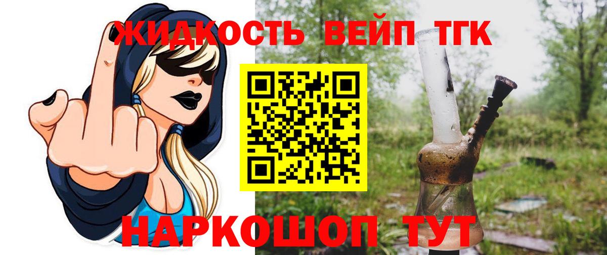 Дистиллят ТГК гашишное масло Мытищи