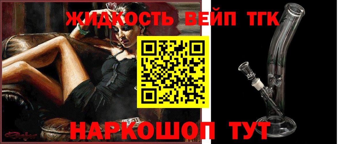 ТГК Wax  купить   Вход с VPN  Мытищи  Дистиллят ТГК Wax 