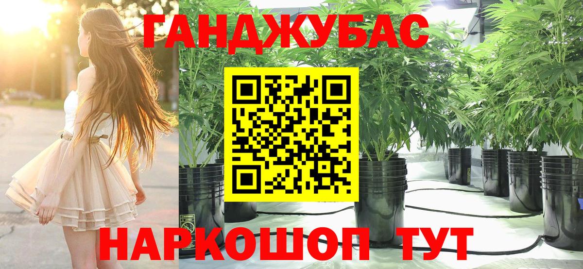 Мытищи  Конопля ГИДРОПОН  Конопля Bruce Banner  МАРИХУАНА MAZAR  Вход с VPN  Канабис планчик 